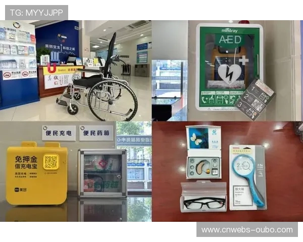 银发族需求专项对接 开发适老化活动产品