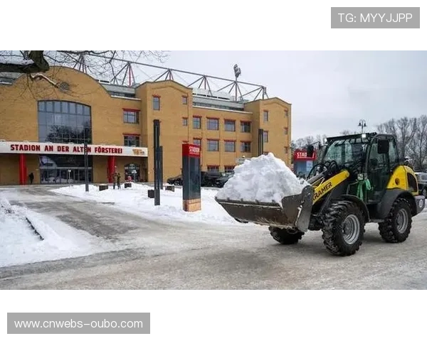 柏林联合号召球迷自带工具除雪，保障主场赛事进行