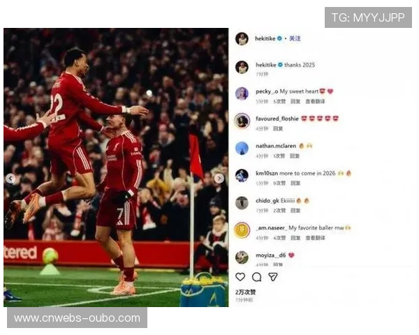 埃基蒂克和维尔茨互相助攻联手打入6球，成英超最强组合